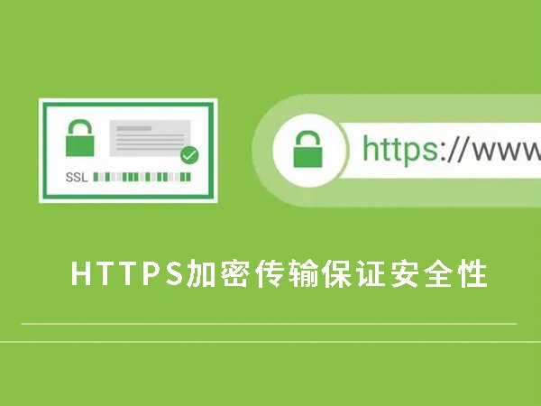 https怎么申請(qǐng)-騰訊ssl證書(shū)申請(qǐng)上傳步驟