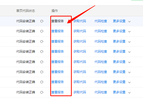 圖片7