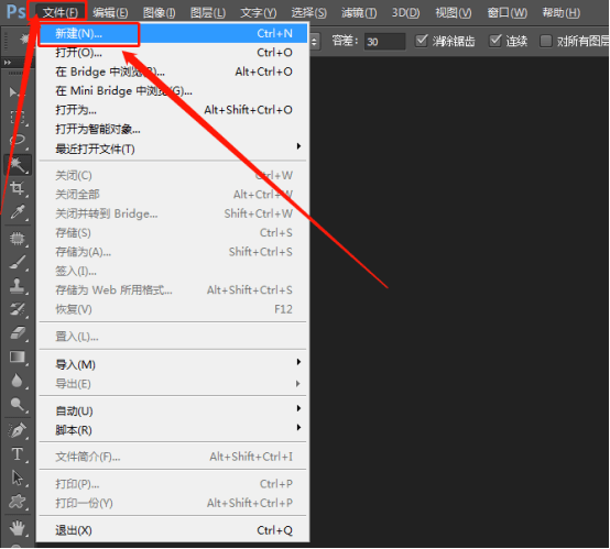 如何用PS做長(zhǎng)圖