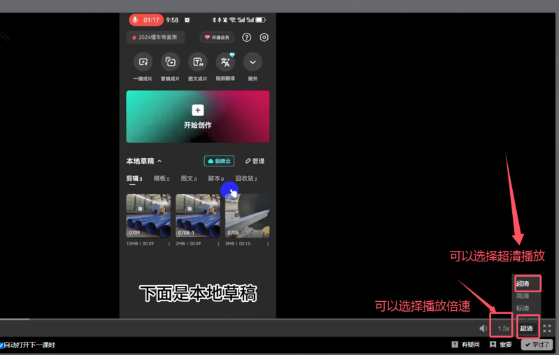 QQ20250327-170646